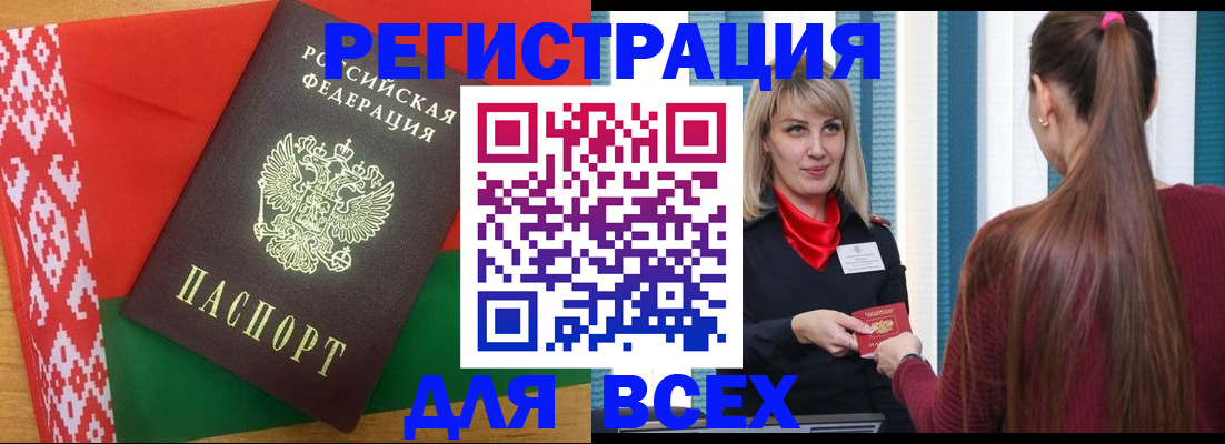 временная регистрация собственник в Нижних Сергах